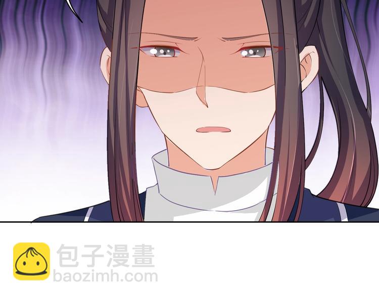 《傲娇王爷嚣张妃》第34话 又抱我?! 第32页