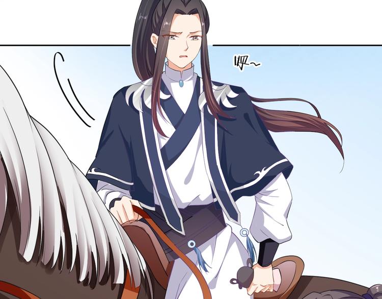 《傲娇王爷嚣张妃》第34话 又抱我?! 第45页