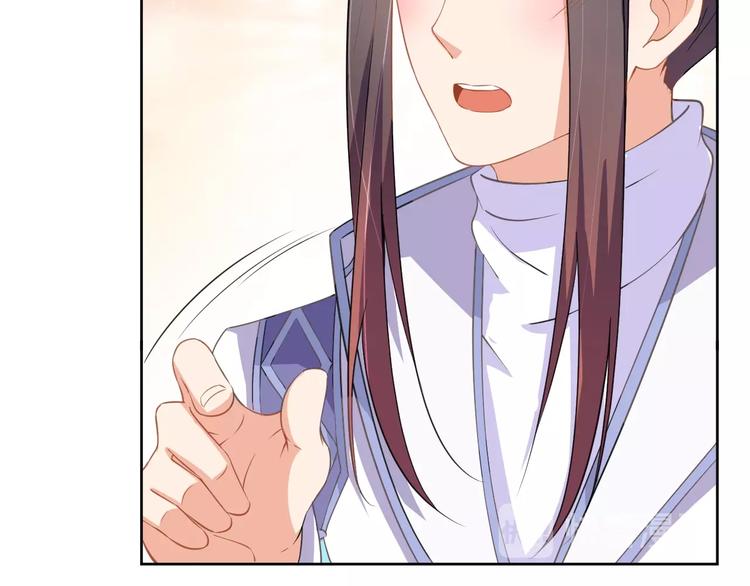 《傲娇王爷嚣张妃》第38话 皇上会帮我吗 第13页