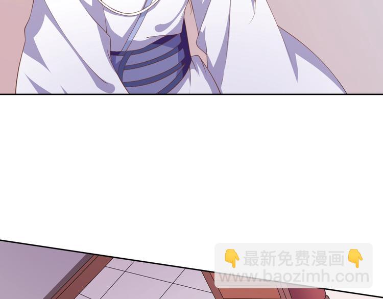 《傲娇王爷嚣张妃》第38话 皇上会帮我吗 第17页