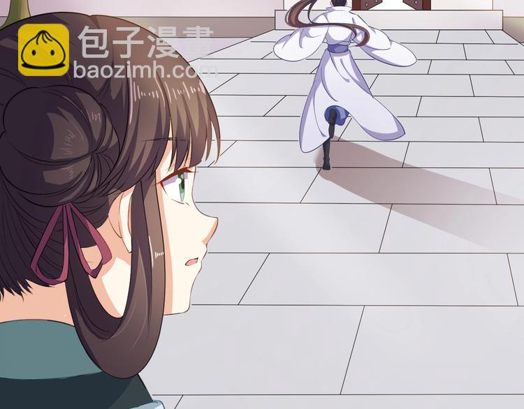 《傲娇王爷嚣张妃》第38话 皇上会帮我吗 第21页