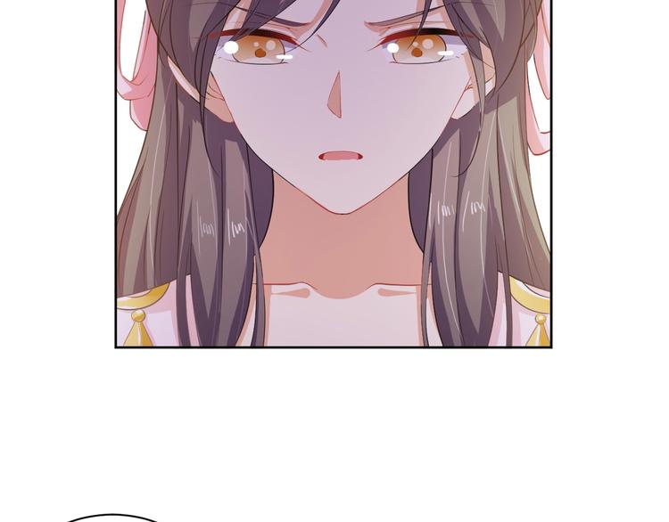 《傲娇王爷嚣张妃》第38话 皇上会帮我吗 第33页