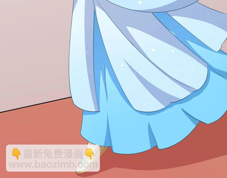 《傲娇王爷嚣张妃》第38话 皇上会帮我吗 第41页