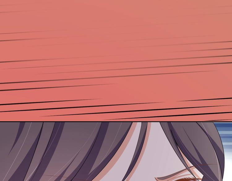 《傲娇王爷嚣张妃》第38话 皇上会帮我吗 第42页