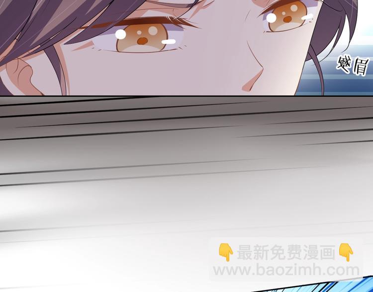 《傲娇王爷嚣张妃》第38话 皇上会帮我吗 第43页