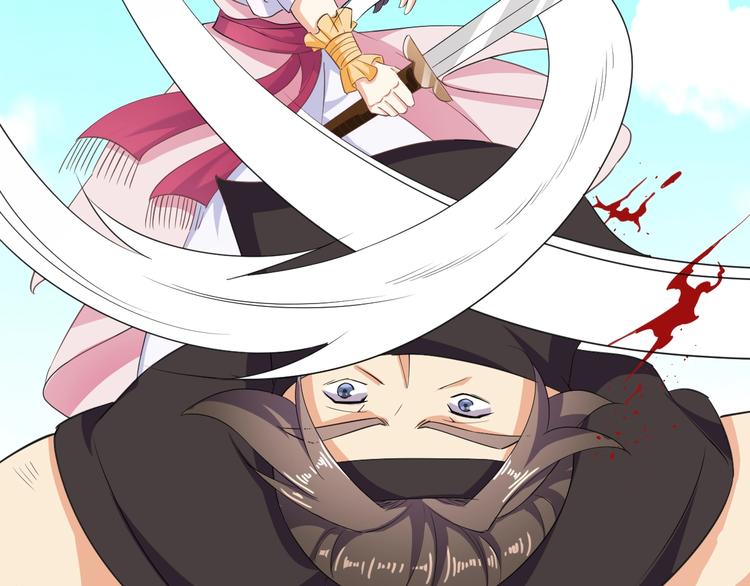 《傲娇王爷嚣张妃》第37话 陷害 第16页