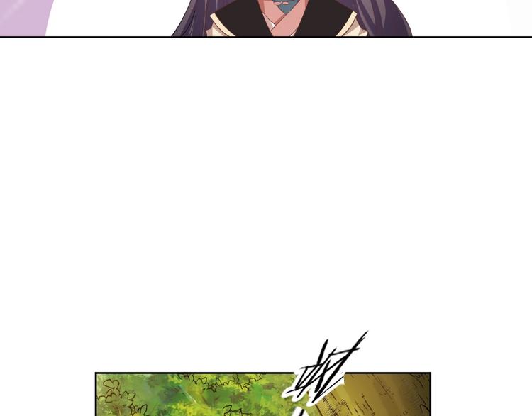《傲娇王爷嚣张妃》第37话 陷害 第21页