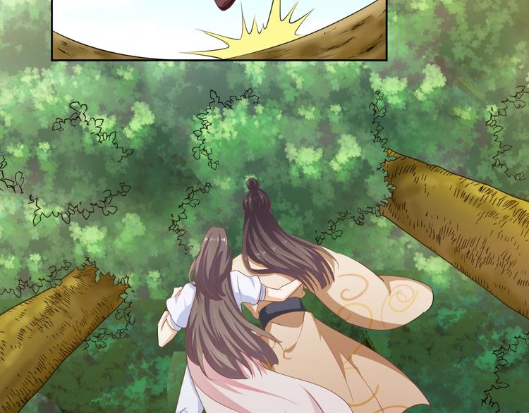 《傲娇王爷嚣张妃》第37话 陷害 第28页