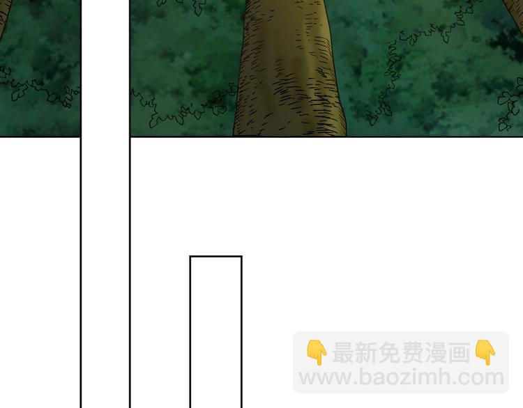 《傲娇王爷嚣张妃》第37话 陷害 第30页