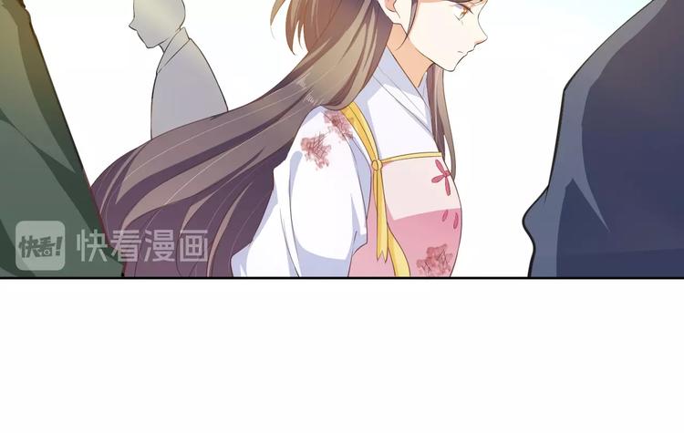 《傲娇王爷嚣张妃》第37话 陷害 第34页