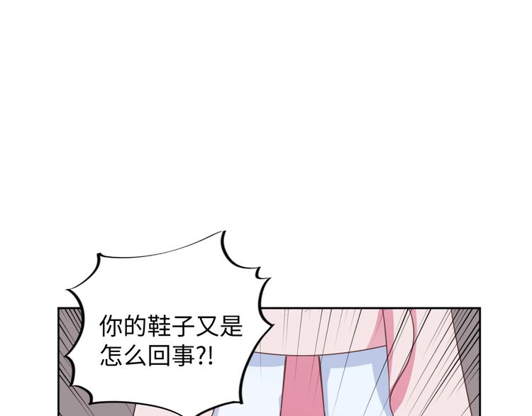 《傲娇王爷嚣张妃》第37话 陷害 第43页