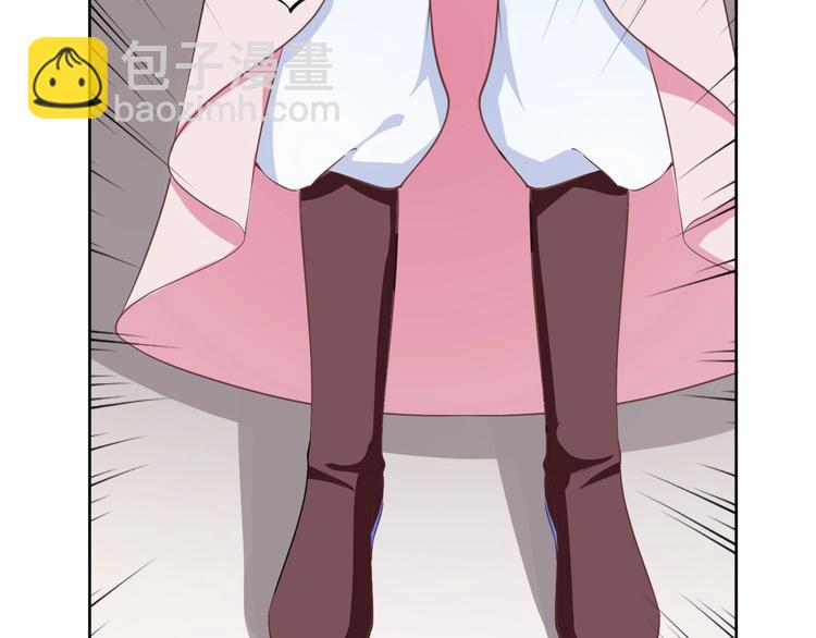 《傲娇王爷嚣张妃》第37话 陷害 第44页
