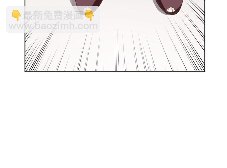 《傲娇王爷嚣张妃》第37话 陷害 第45页