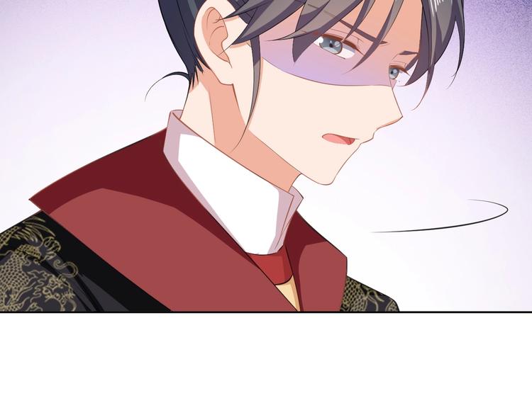 《傲娇王爷嚣张妃》第39话 绝不入宫为妃！ 第21页