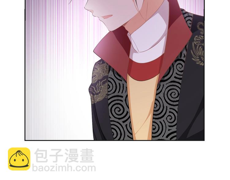 《傲娇王爷嚣张妃》第39话 绝不入宫为妃！ 第33页