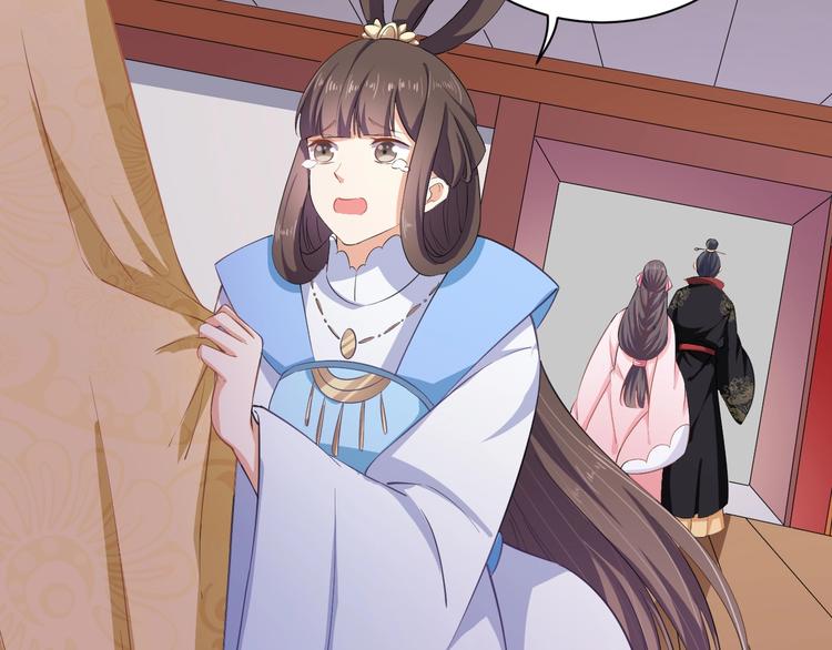 《傲娇王爷嚣张妃》第39话 绝不入宫为妃！ 第40页