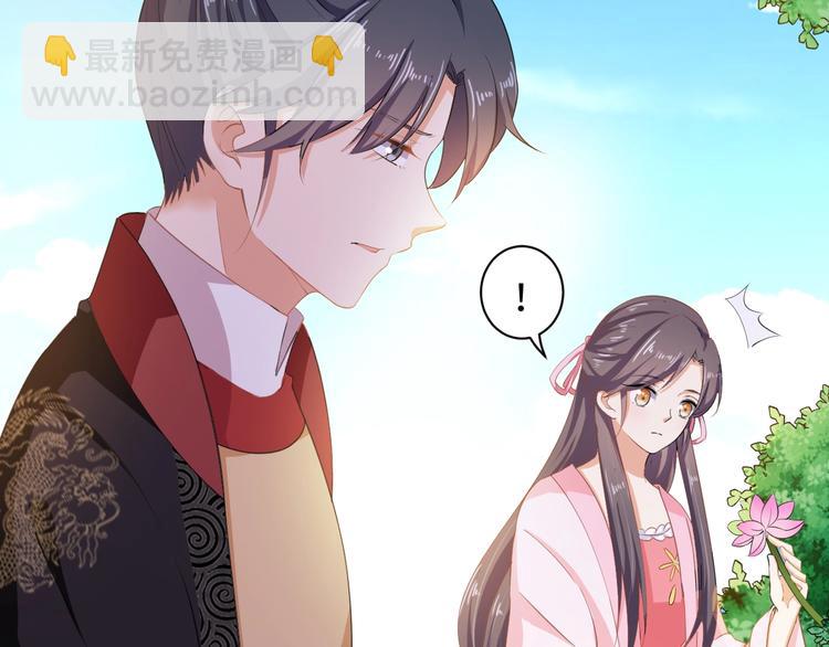 《傲娇王爷嚣张妃》第39话 绝不入宫为妃！ 第49页