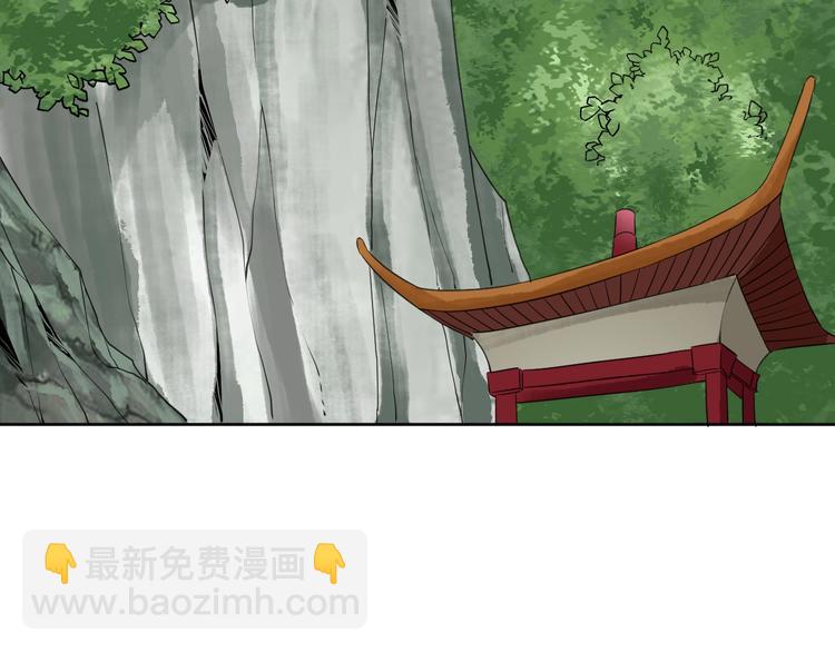 《傲娇王爷嚣张妃》第36话 再遇太子 第23页