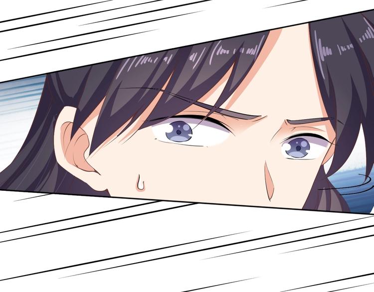《傲娇王爷嚣张妃》第36话 再遇太子 第39页