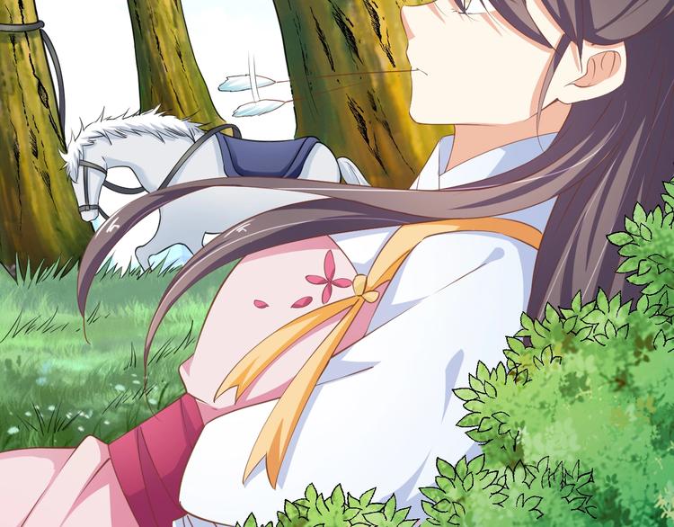 《傲娇王爷嚣张妃》第36话 再遇太子 第47页