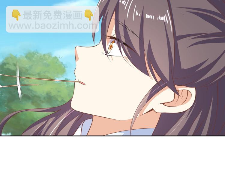 《傲娇王爷嚣张妃》第36话 再遇太子 第49页