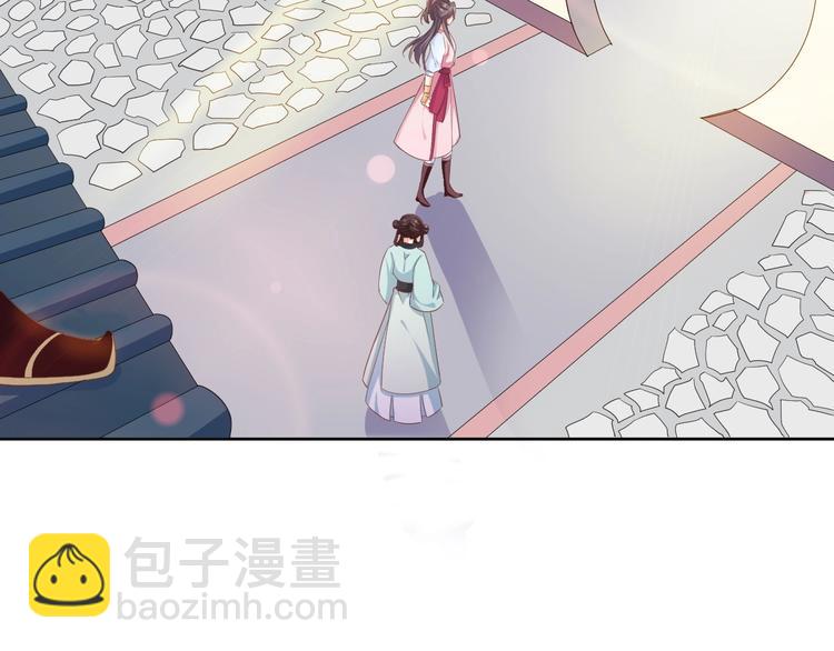《傲娇王爷嚣张妃》第36话 再遇太子 第7页