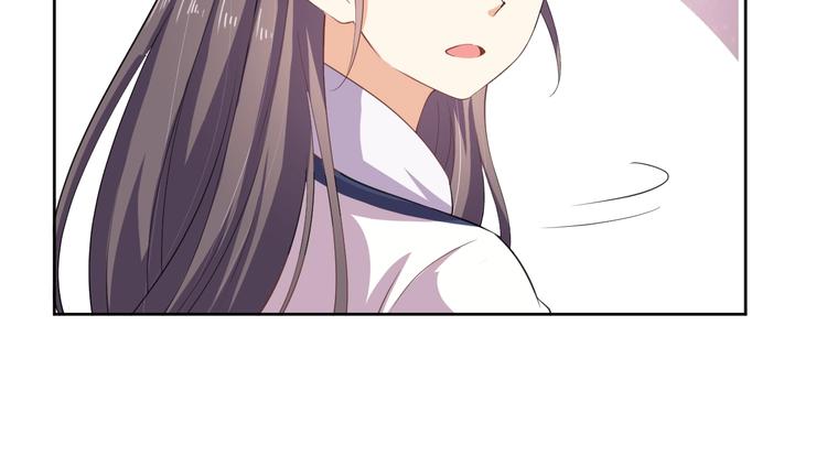 《傲娇王爷嚣张妃》第41话 就想跟着你 第24页