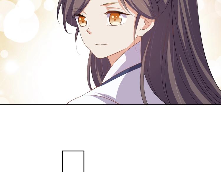 《傲娇王爷嚣张妃》第41话 就想跟着你 第32页