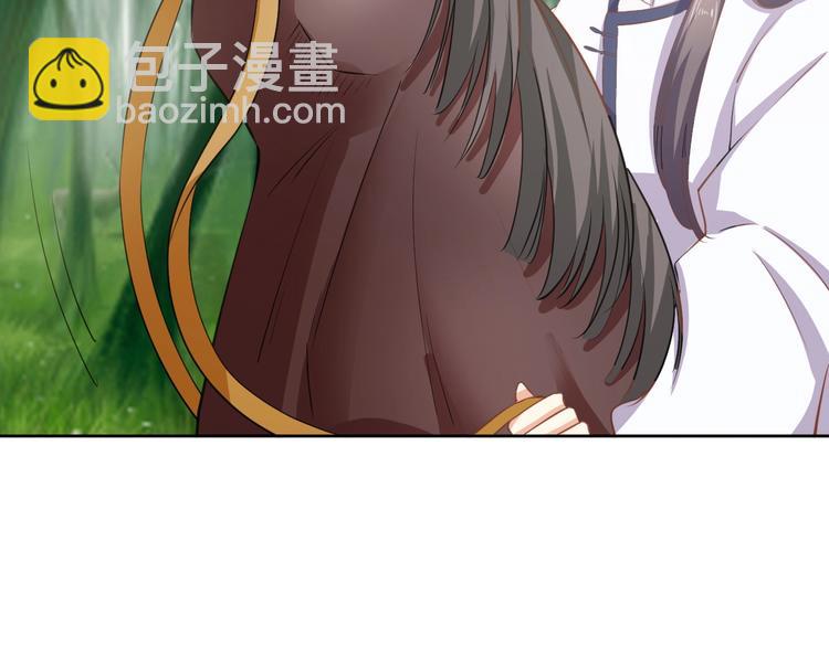 《傲娇王爷嚣张妃》第41话 就想跟着你 第37页