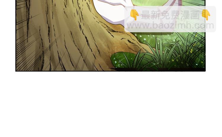 《傲娇王爷嚣张妃》第41话 就想跟着你 第46页