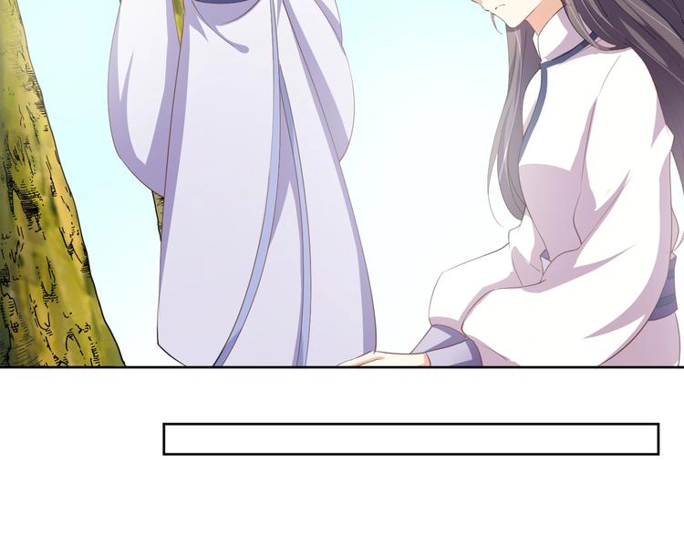 《傲娇王爷嚣张妃》第41话 就想跟着你 第48页