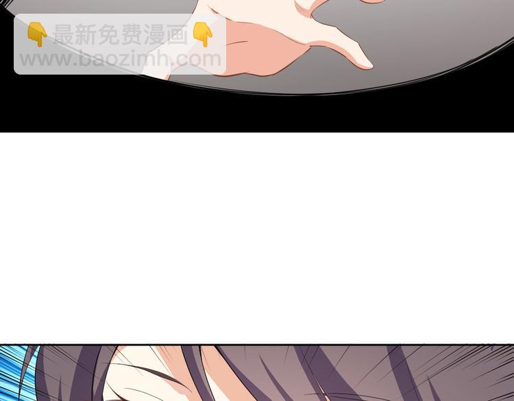 《傲娇王爷嚣张妃》第41话 就想跟着你 第50页