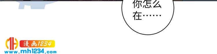 《傲娇王爷嚣张妃》第43话 她由我来保护 第15页