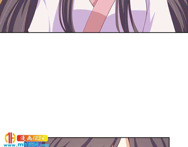 《傲娇王爷嚣张妃》第43话 她由我来保护 第28页
