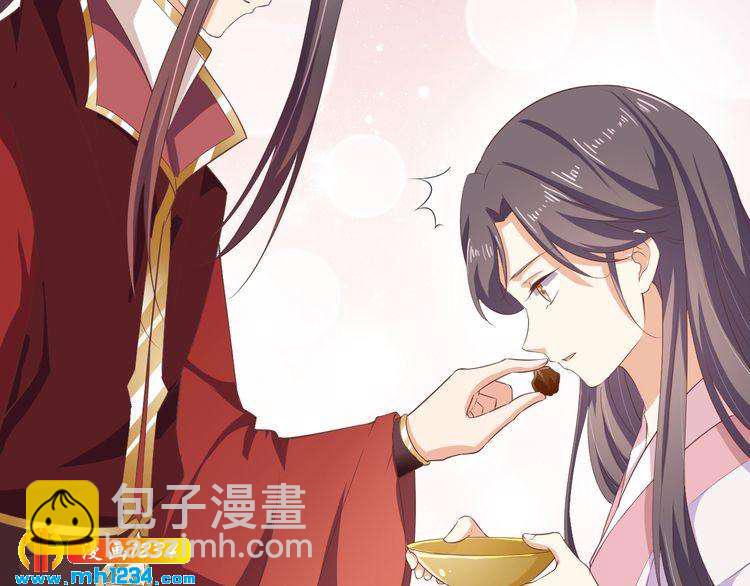《傲娇王爷嚣张妃》第43话 她由我来保护 第31页