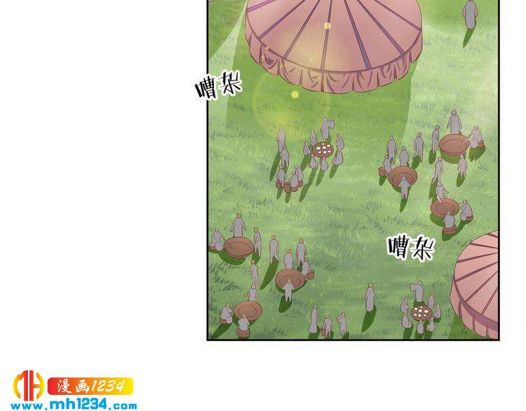 《傲娇王爷嚣张妃》第43话 她由我来保护 第40页
