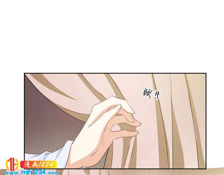 《傲娇王爷嚣张妃》第43话 她由我来保护 第41页