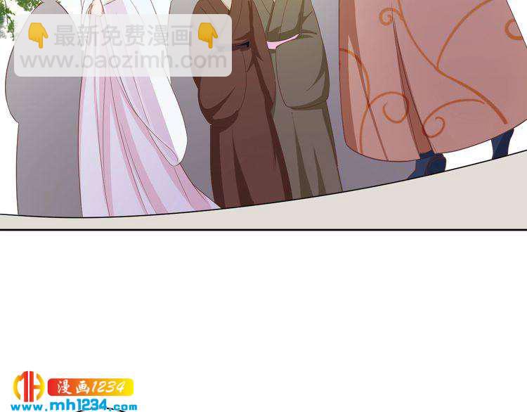 《傲娇王爷嚣张妃》第43话 她由我来保护 第49页