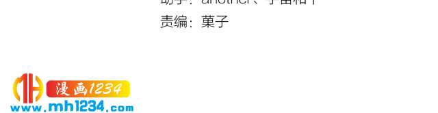 《傲娇王爷嚣张妃》第43话 她由我来保护 第4页