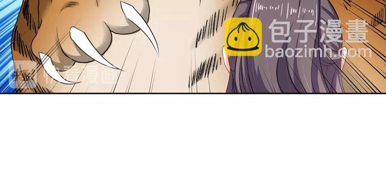 《傲娇王爷嚣张妃》第42话 命不久矣?! 第13页