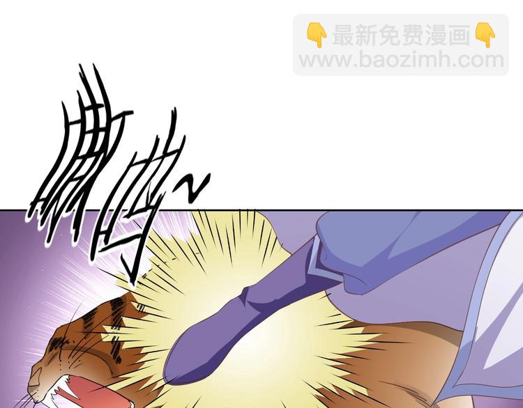 《傲娇王爷嚣张妃》第42话 命不久矣?! 第16页