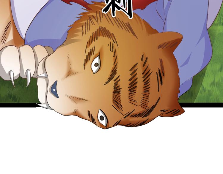 《傲娇王爷嚣张妃》第42话 命不久矣?! 第19页