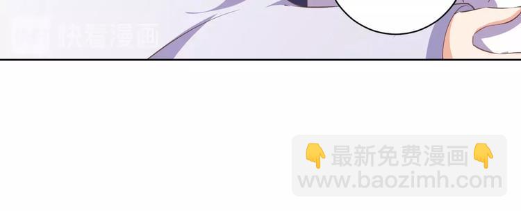 《傲娇王爷嚣张妃》第42话 命不久矣?! 第23页