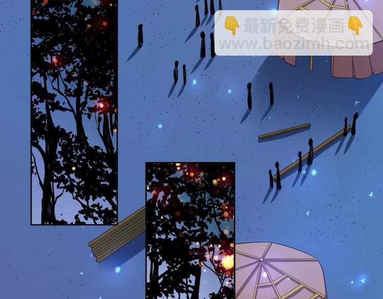 《傲娇王爷嚣张妃》第42话 命不久矣?! 第27页