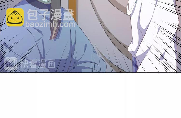 《傲娇王爷嚣张妃》第42话 命不久矣?! 第32页
