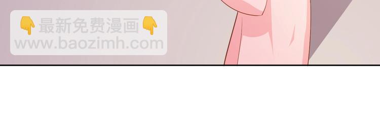 《傲娇王爷嚣张妃》第40话 姑且原谅你 第27页