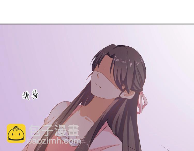 《傲娇王爷嚣张妃》第40话 姑且原谅你 第30页