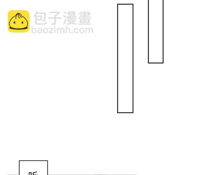 《傲娇王爷嚣张妃》第40话 姑且原谅你 第38页