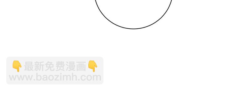 《傲娇王爷嚣张妃》第40话 姑且原谅你 第49页