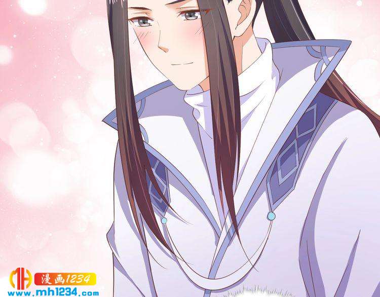 《傲娇王爷嚣张妃》第46话 我…不反对 第15页